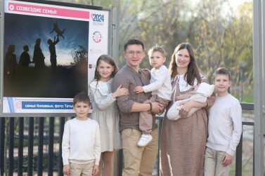В Москве открылась выставка «Созвездие Семья»