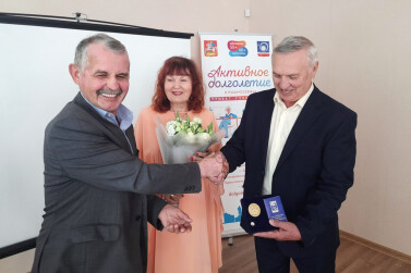 «Всё начинается с любви»