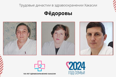 Одно призвание на всех