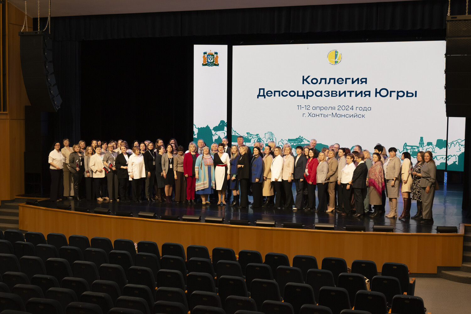 Лучшее подразделение Депсоцразвития Югры