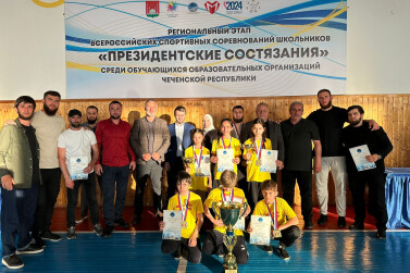 В Чечне завершился региональный этап  «Президентских состязаний» 