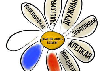 Юные стахановчане «посадят» ромашковое поле