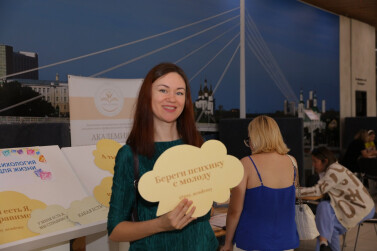 Усатые дети