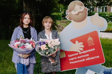 Многодетная мама из Рязани стала 20-тысячным получателем карты «Добрыня рязанский»