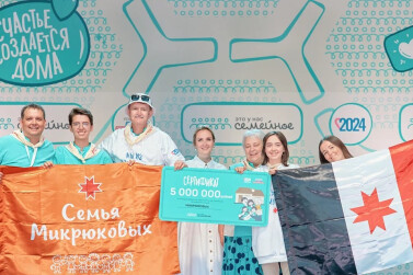 Команда из Каракулинского района стала победителем конкурса «Это у нас семейное»