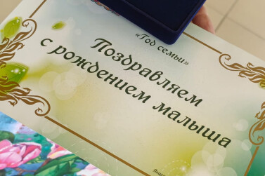 Мамы в пятый раз