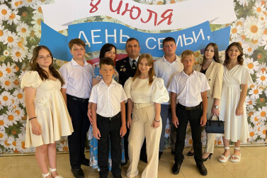 На Кубани в День семьи, любви и верности наградили 16 многодетных семей