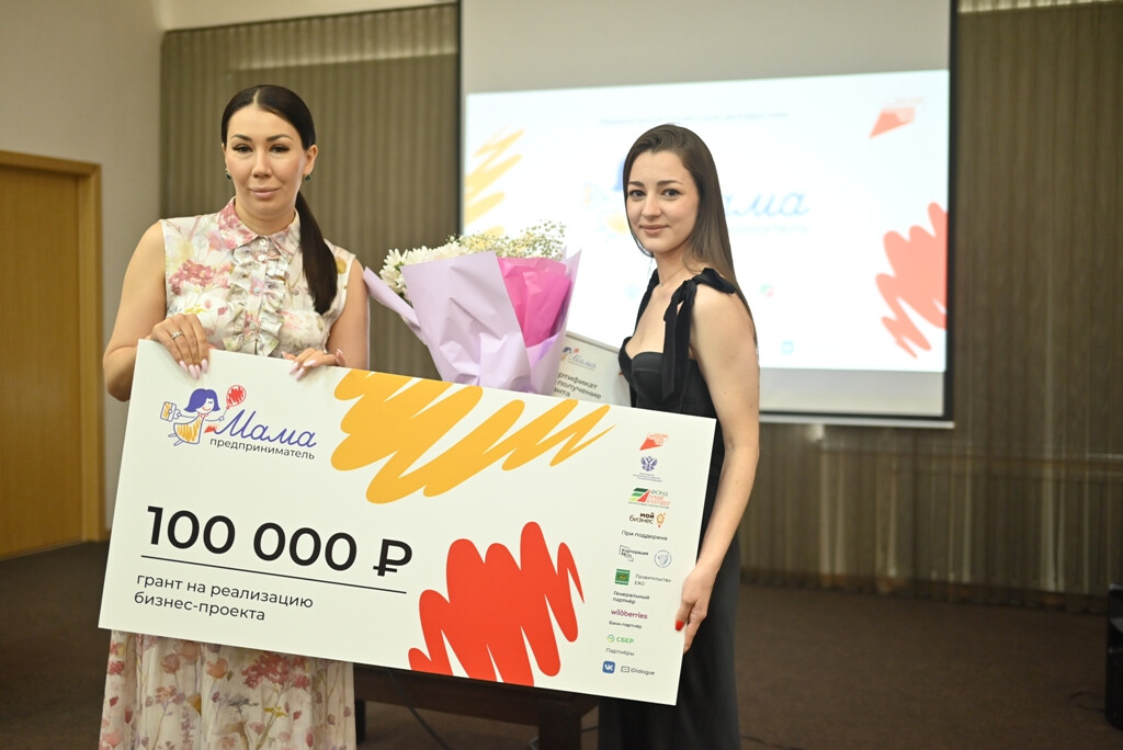 Мама-предприниматель из ЕАО получила 100000 рублей на производство собственного бренда одежды