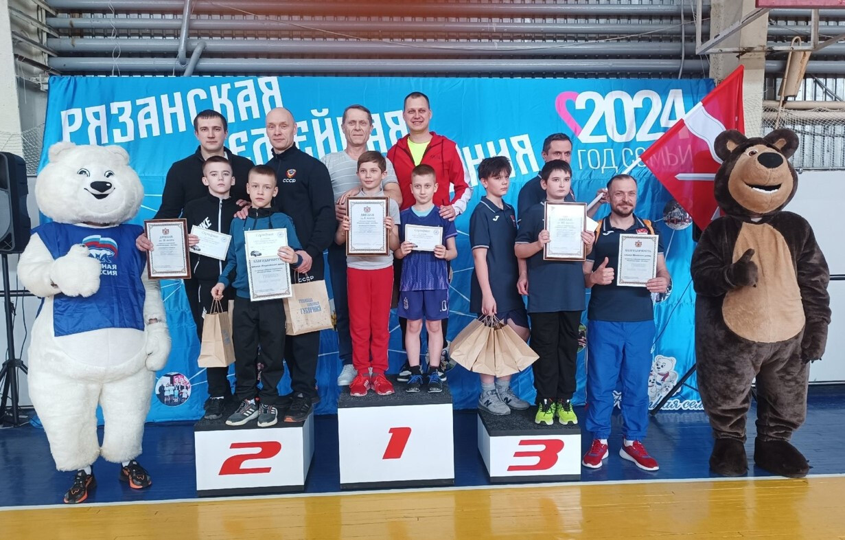 Рязанские отцы – молодцы