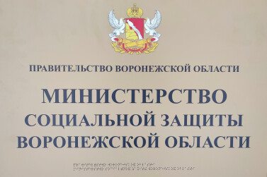 Многодетные семьи Воронежской области могут получать выплаты на одежду для школьников без учета критериев нуждаемости