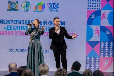 «Счастливая семья – счастливые дети»