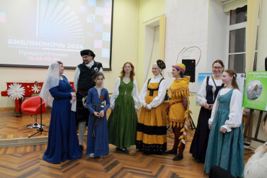 Главный праздник библиотек