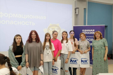 Проводники в мир информационной безопасности 