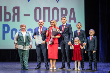 В Курской области продолжаются мероприятия, приуроченные к началу Года семьи