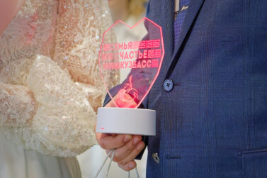 Кузбассовцы могут пожениться ночью