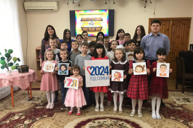 Сундучок семейных сокровищ