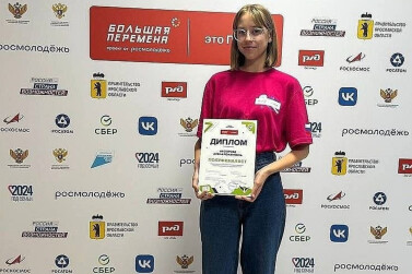 Ивановская студентка стала полуфиналисткой конкурса «Большая перемена»