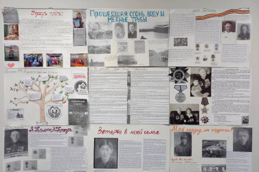 Моя семья – моя история