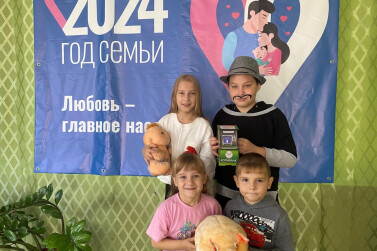 «Семейный бюджет»