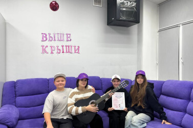Подростки из липецкого центра «Выше крыши» стали лауреатами всероссийского конкурса исполнительских искусств