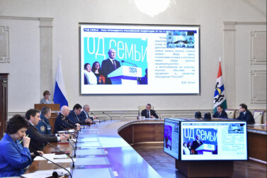 В Год семьи в Новосибирской области расширили меры поддержки семей