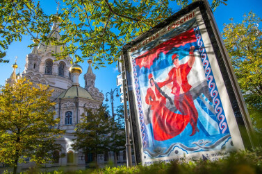 В Севастополе отметили День народного единства