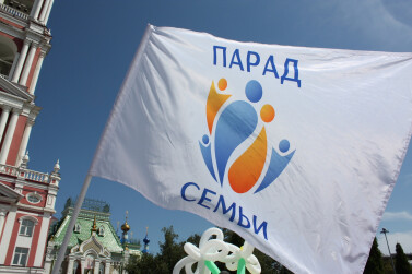 В Тамбове прошёл Парад Семьи «Россия – семья семей»