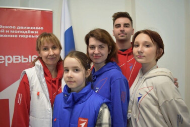 Вся семья в движении