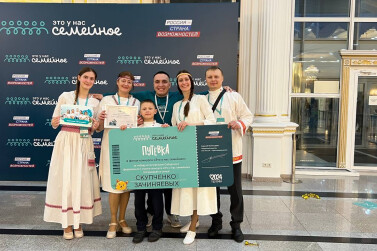 Семья Скупченко представит Бурятию в финале конкурса «Семья года - 2024»