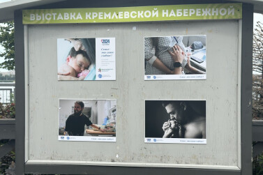 На Кремлевской набережной открылась выставка работ фотографов Республиканской клинической больницы Татарстана