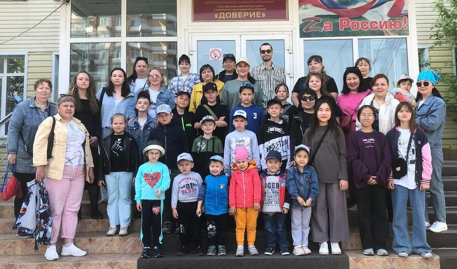 Сотрудники центра «Доверие» провели праздник для детей