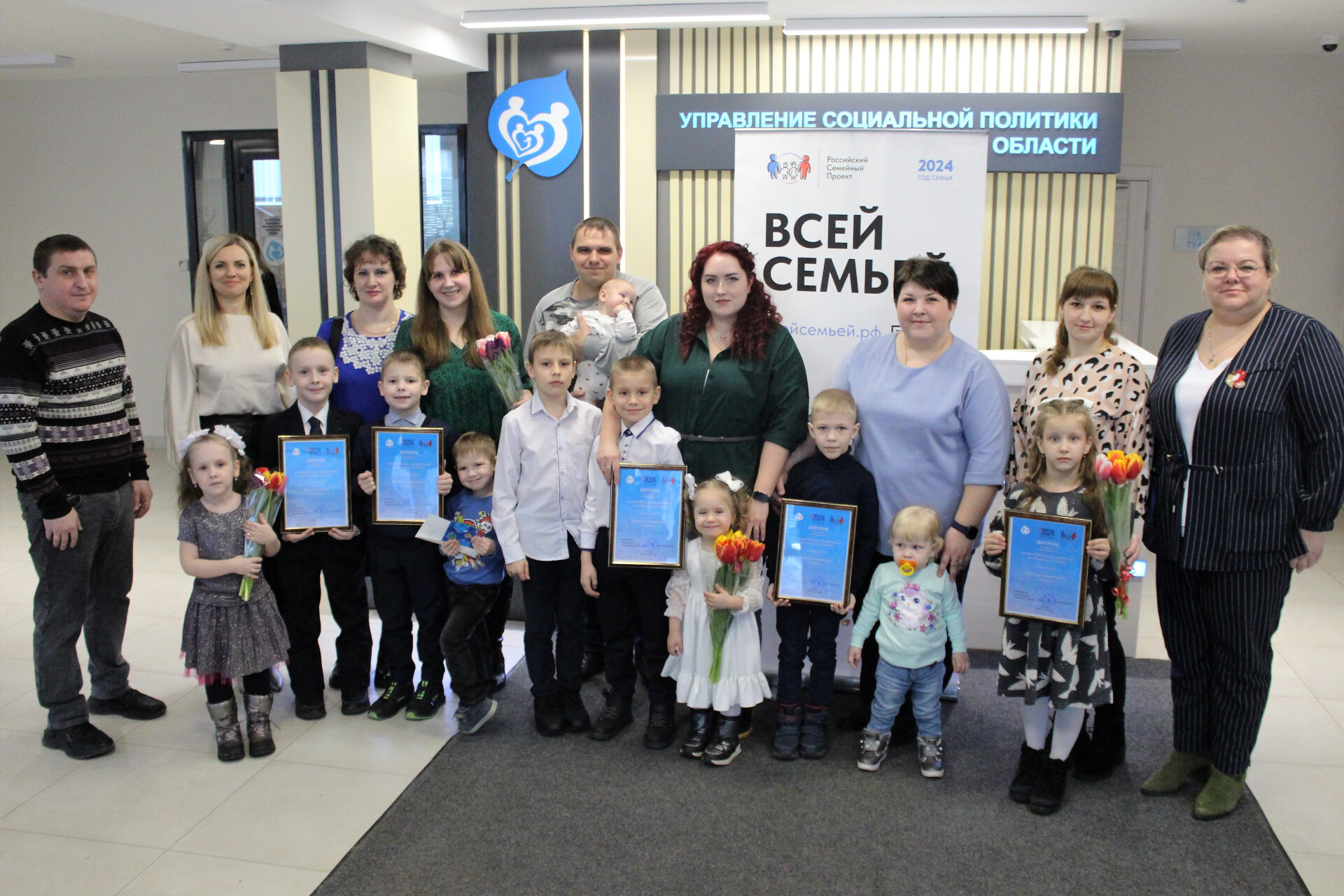 В Год семьи наградили юных победителей онлайн-конкурса
