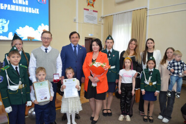 В Комсомольске-на-Амуре наградили многодетные семьи