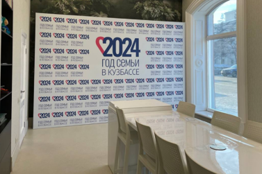 В Год семьи в Кузбассе будут созданы Центры семейных традиций