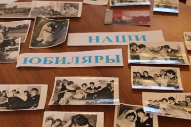 Золотой юбилей семейной жизни
