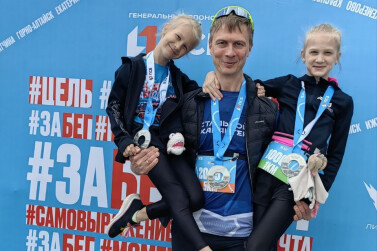 Побеждать - всей семьей