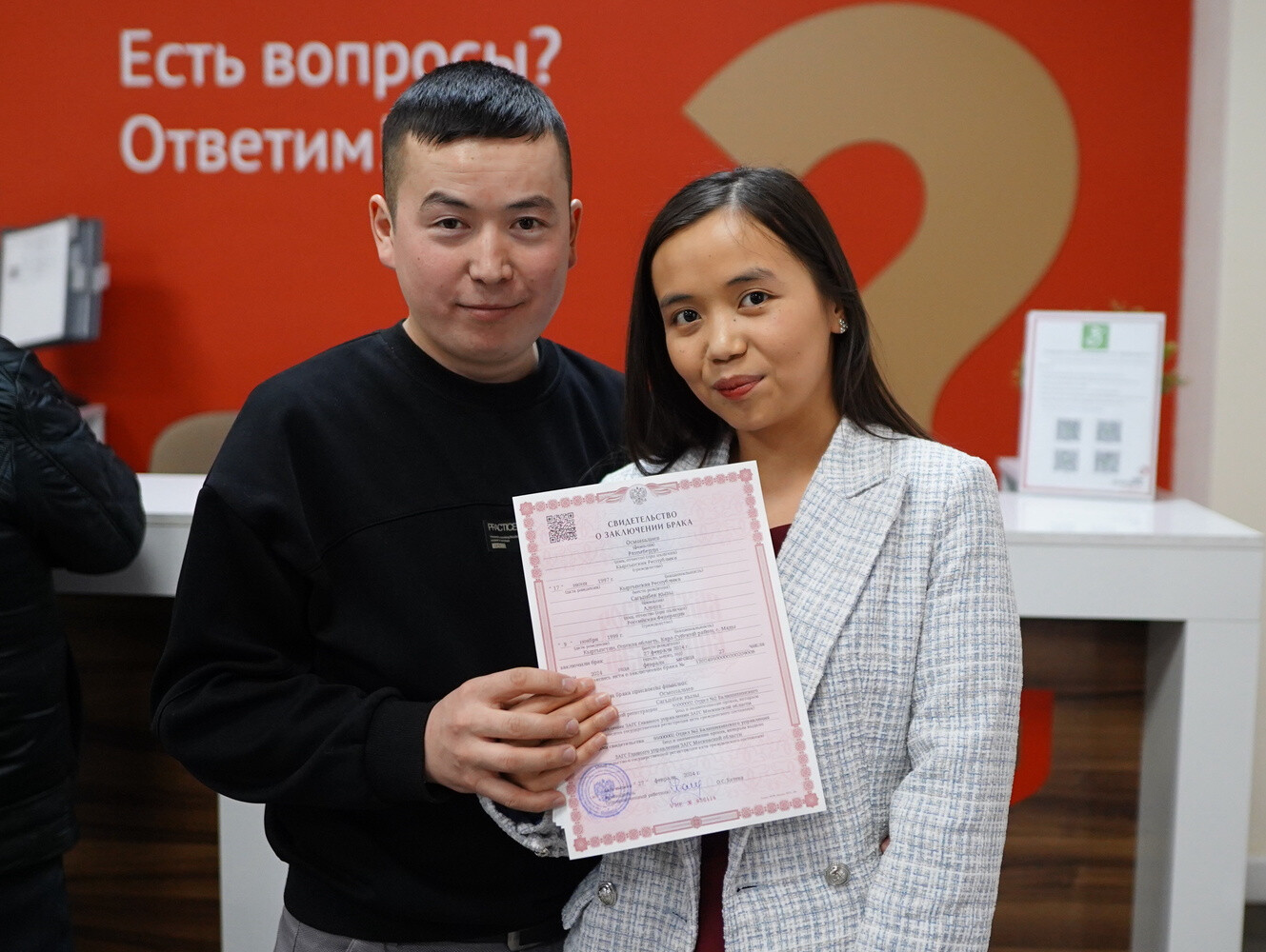 В Год семьи более 1500 молодоженов заключили брак в МФЦ Подмосковья