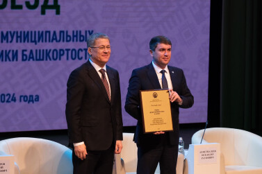 Город, дружественный семье и детям