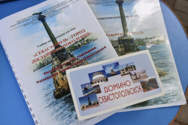 Маленькие севастопольцы рассказали о семейных традициях