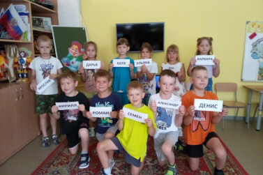 «Что в имени тебе моём?»