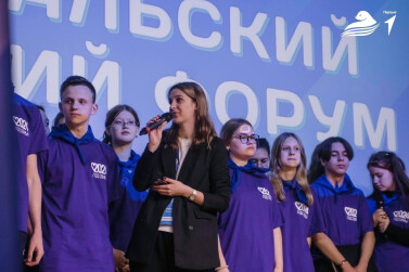 Форум для детей