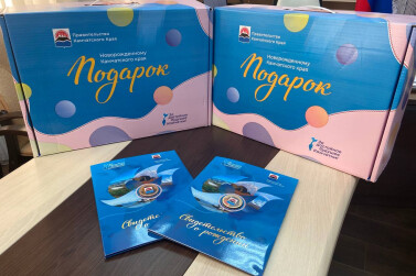 На Камчатке родился 500 ребенок