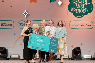 Три семьи из Курской области вышли в финал конкурса «Это у нас семейное»