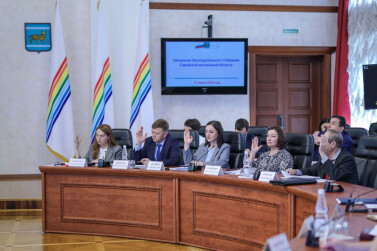 Многодетные семьи ЕАО получили дополнительную поддержку