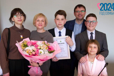 В Челябинске наградили победителей конкурса «Семья года»