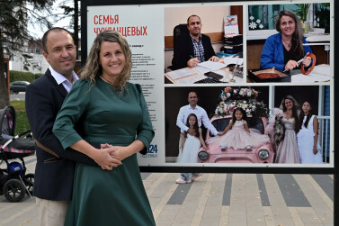В Ижевске в День оружейника открылась фотовыставка «Моя семья. Мой завод. Моя Россия»