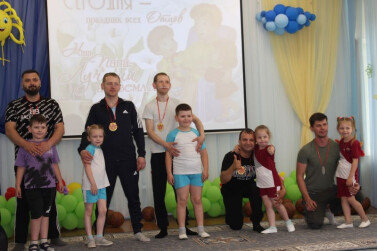 «Мой папа лучше всех!»