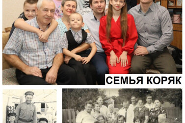 «Горжусь профессией семьи!»
