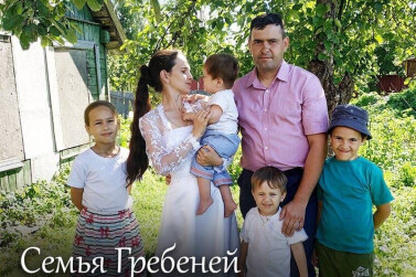 В Псковской области назвали победителей регионального конкурса «Многодетная семья года»