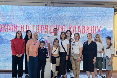 Ветераны спецоперации из Кузбасса и их семьи участвуют в культурных мероприятиях в регионе